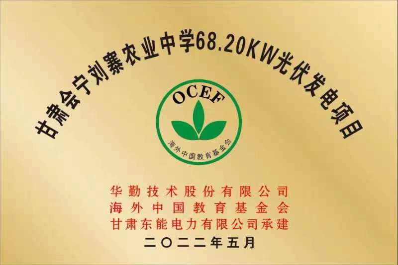 yl23455永利(中国)股份有限公司官网