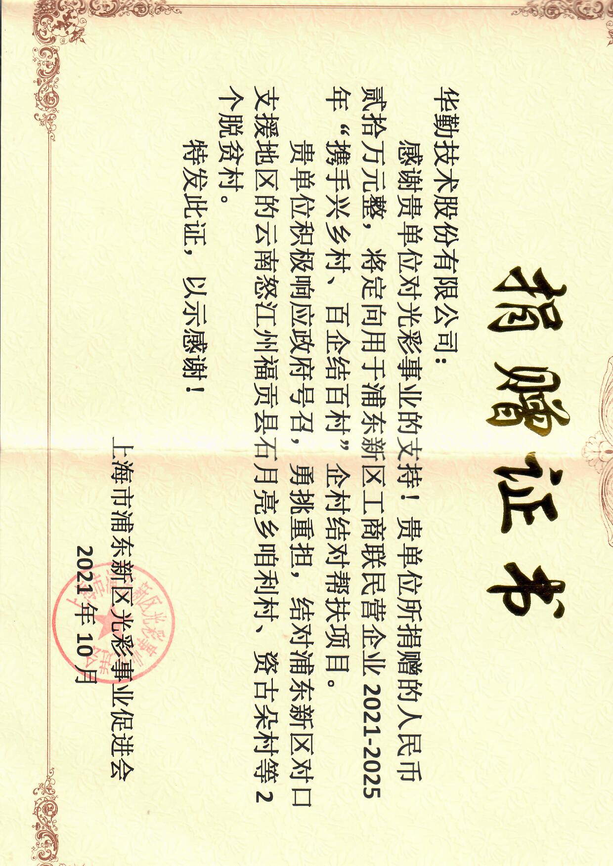 yl23455永利(中国)股份有限公司官网