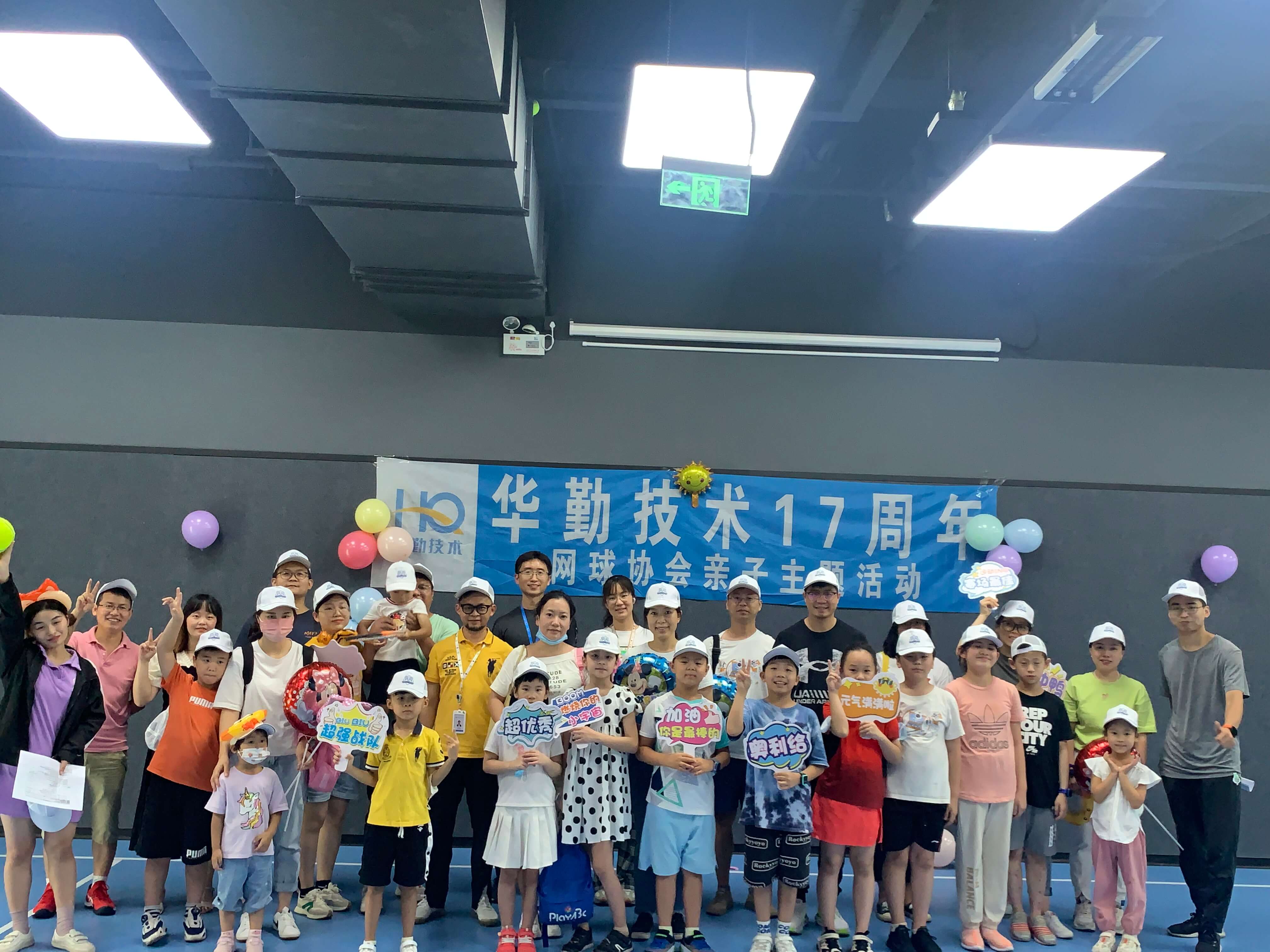 yl23455永利(中国)股份有限公司官网