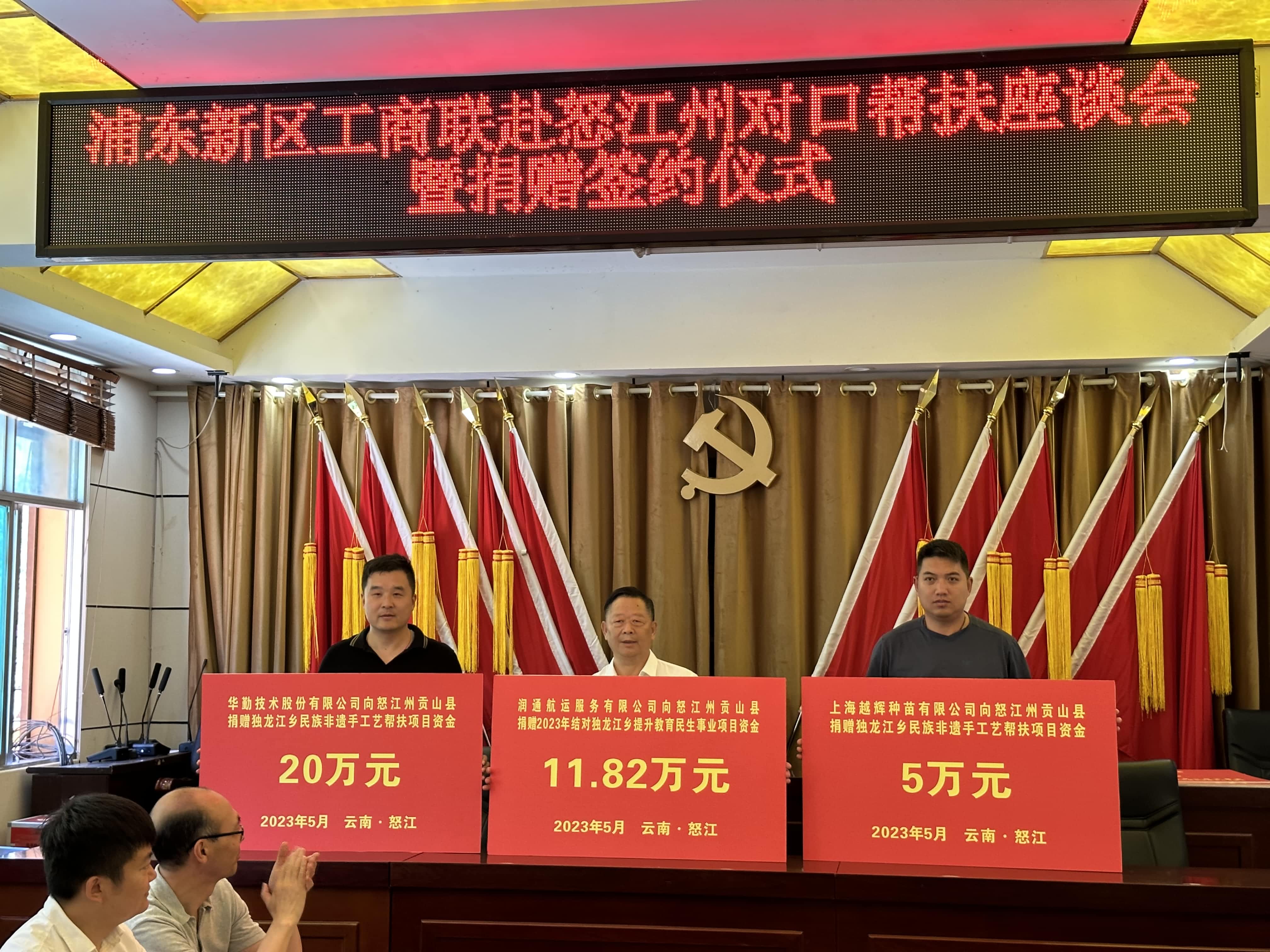 yl23455永利(中国)股份有限公司官网