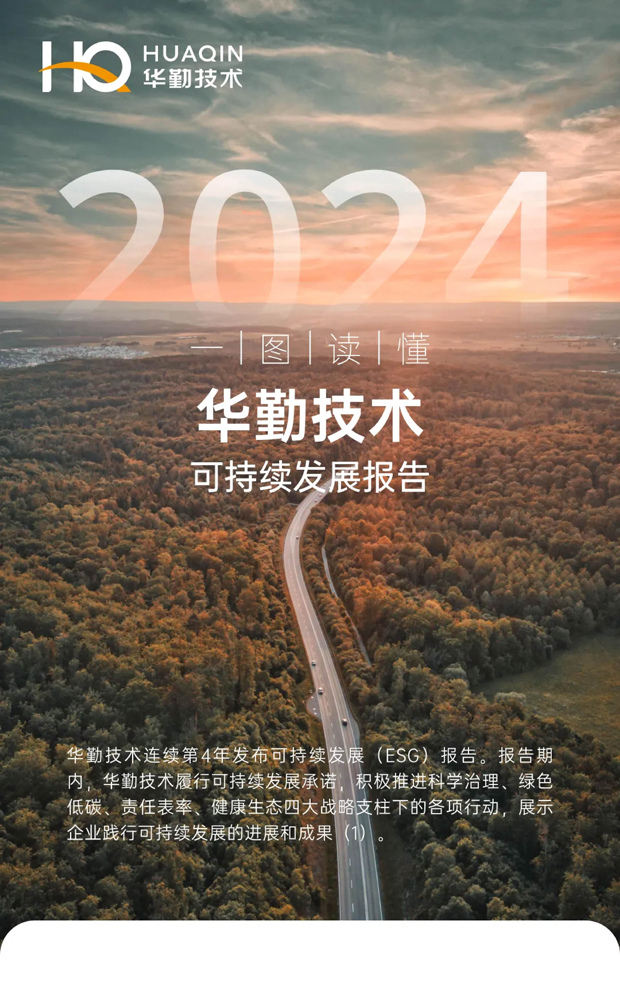 yl23455永利(中国)股份有限公司官网