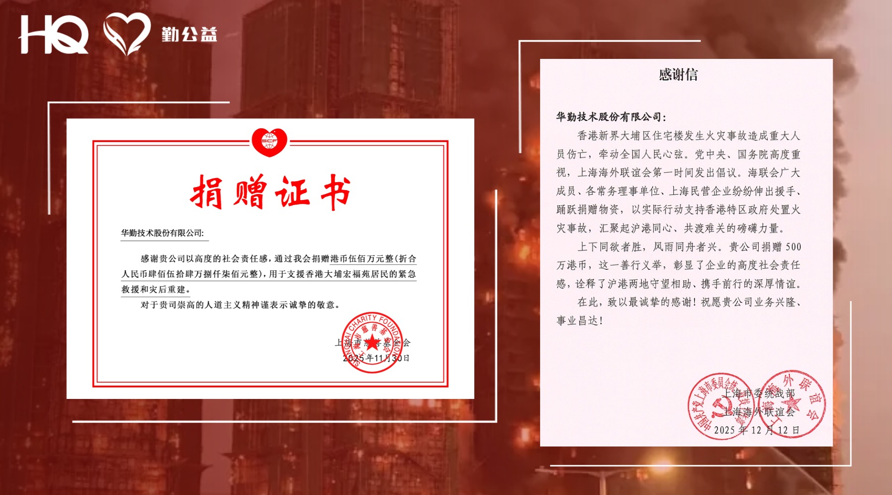 yl23455永利(中国)股份有限公司官网