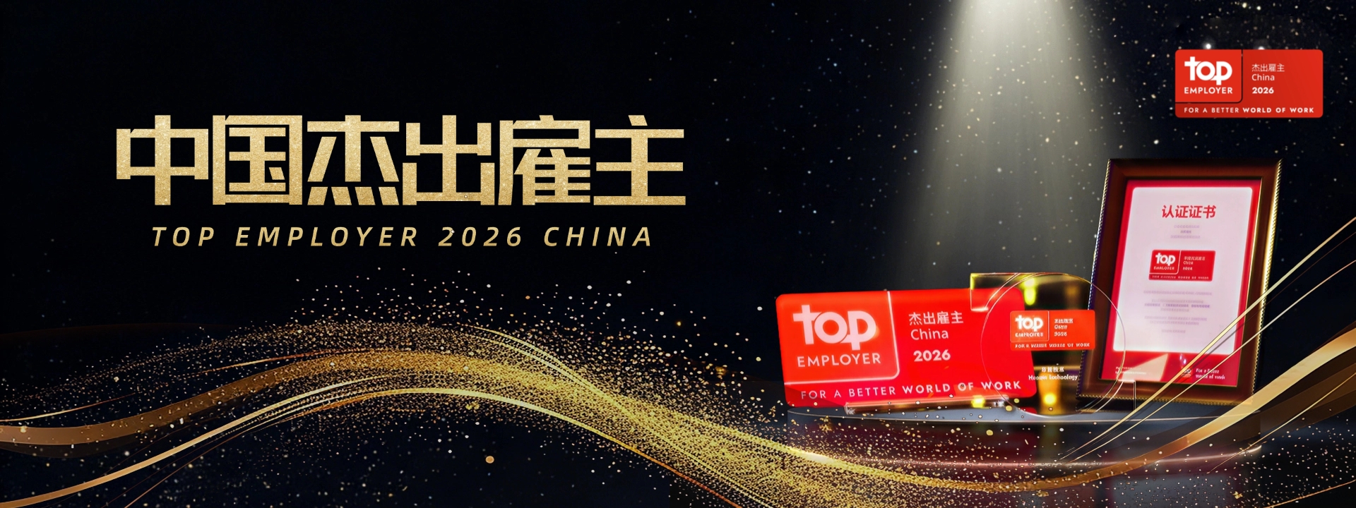 yl23455永利(中国)股份有限公司官网