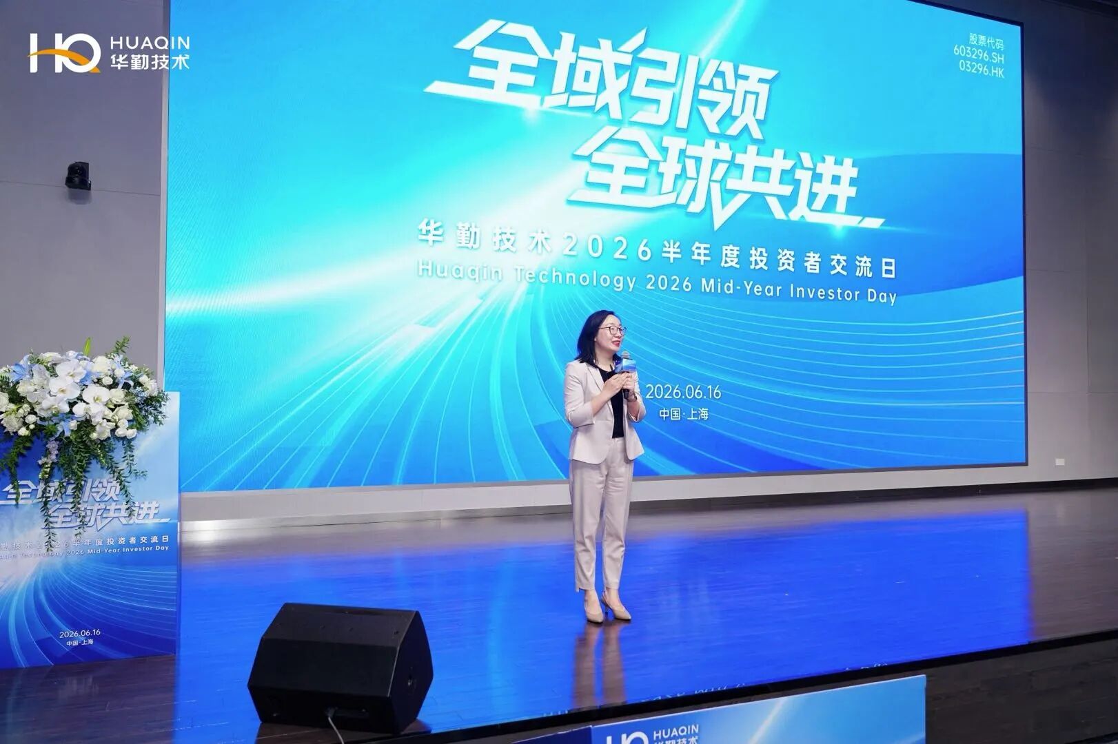 yl23455永利(中国)股份有限公司官网